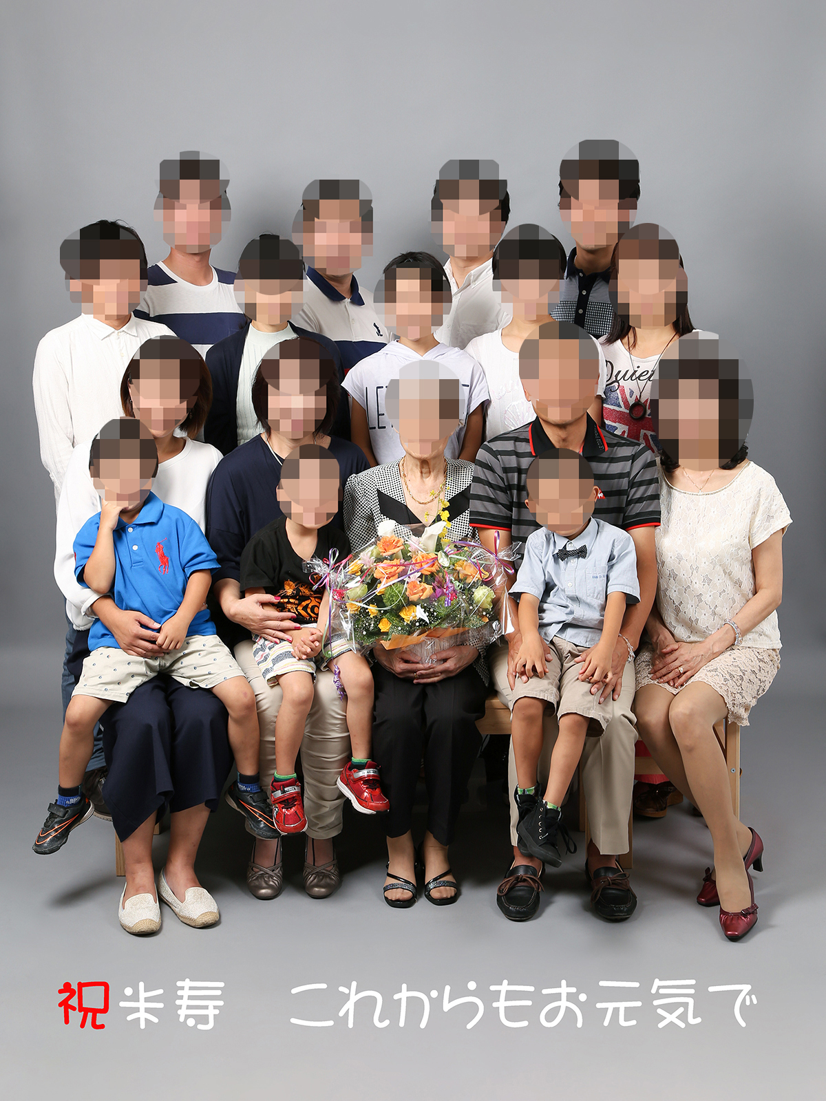還暦・古希・喜寿・米寿等、長寿のお祝いに家族写真をプレゼントしませんか？