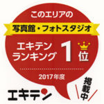 東横線・元住吉で綺麗で好印象、便利な証明写真・就活写真撮影はお任せください。