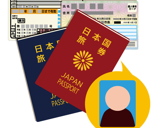 武蔵小杉・日吉でパスポート用証明写真撮影は本格的写真館で