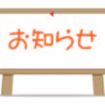 撮影を伴わない現像、プリントは原則承っておりません。